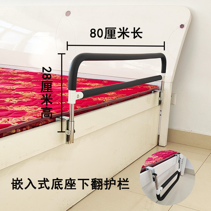 老人起床扶手床边护栏防掉起床辅助器嵌入式床用床边借力防摔