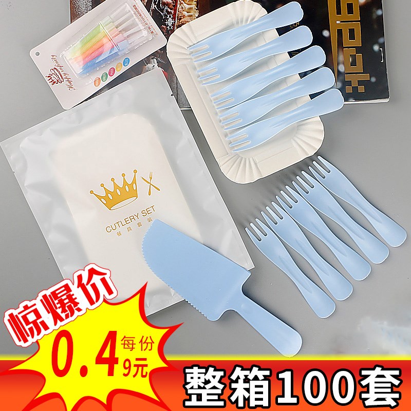 生日蛋糕餐盘云朵刀叉套装一次性刀叉碟组合蛋糕纸盘刀叉餐具蛋糕