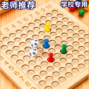 乐美树加法训练儿童双人数学桌游早教4益智玩具5互动游戏6岁以上