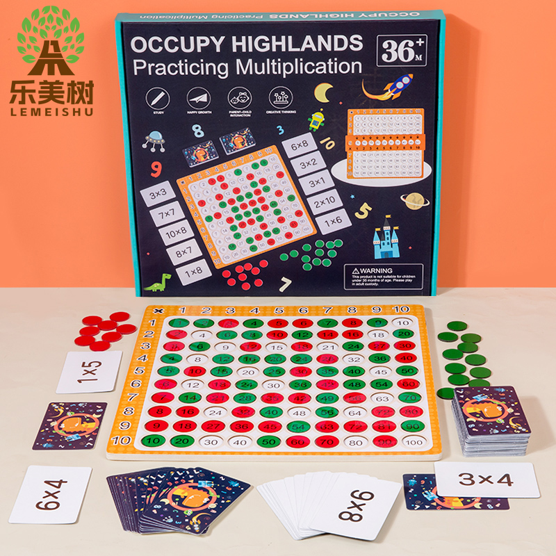 乐美树儿童99九九乘法口诀表口算练习桌游小学一二年级游戏五子棋