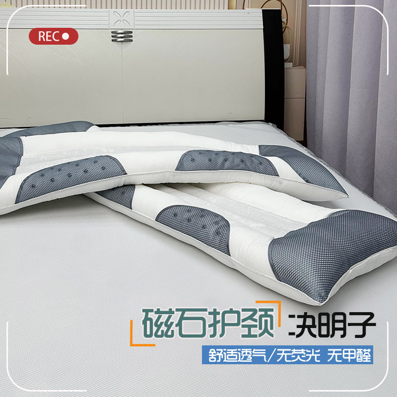 决明子磁石护颈枕家用情侣双人长枕头1.8米枕芯荞麦枕1m 1.2m1.5m