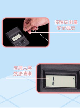测温仪烫发测杠电子测温仪数子温度表 工业温度表 温度计 测温计