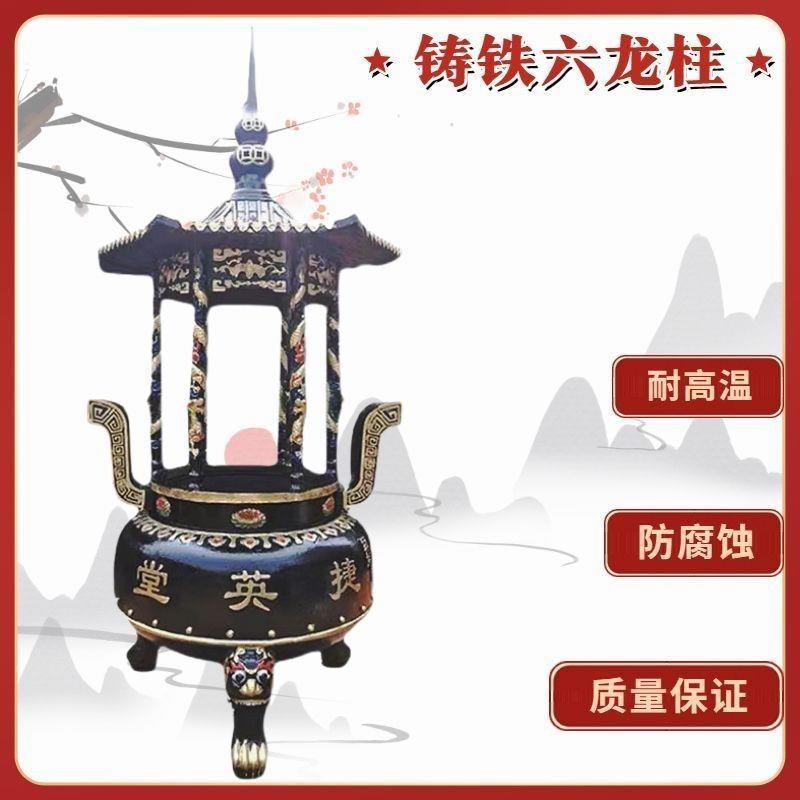 寺庙仿古双龙铸铁香炉鼎六龙柱室外圆形塔炉带盖元宝焚经烧纸纯铜