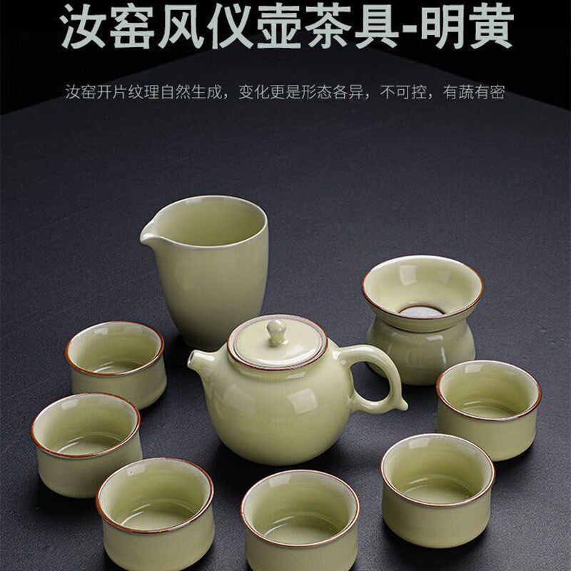 特价 汝窑茶具套装一套家用哥窑冰裂釉天青色陶瓷茶壶送客户礼品