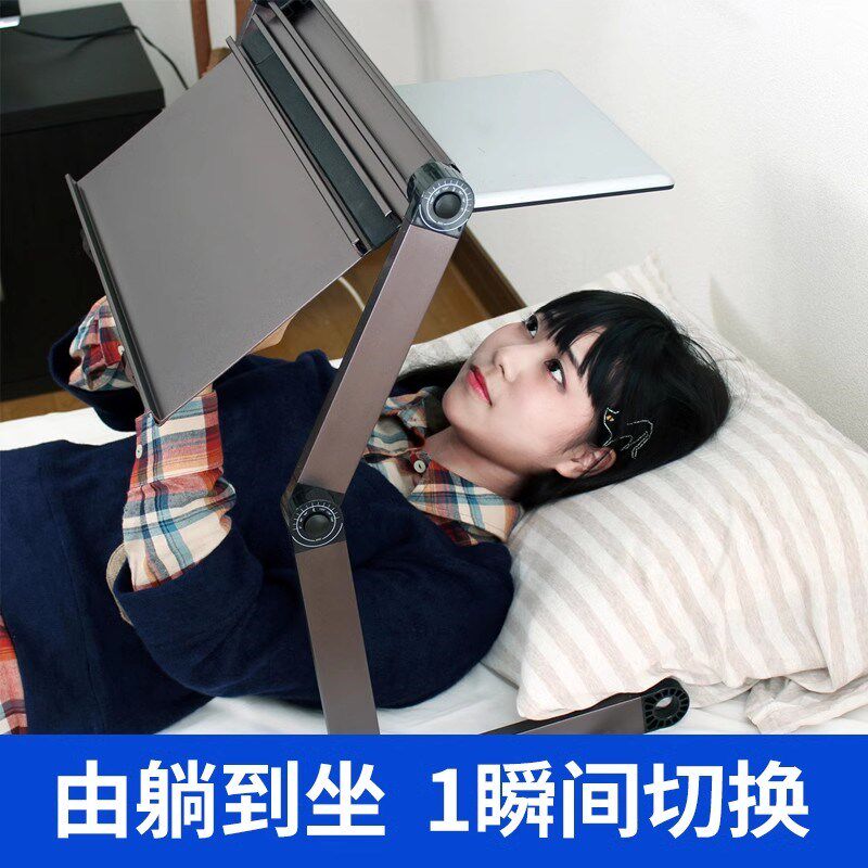 床上电脑桌子平躺用笔记本折叠支架躺着懒人平板电脑支架升降小书