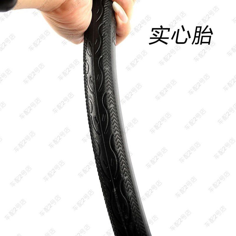 公路自行车免充气胎700X25c改装实心轮胎25-622防刺实心免充外胎