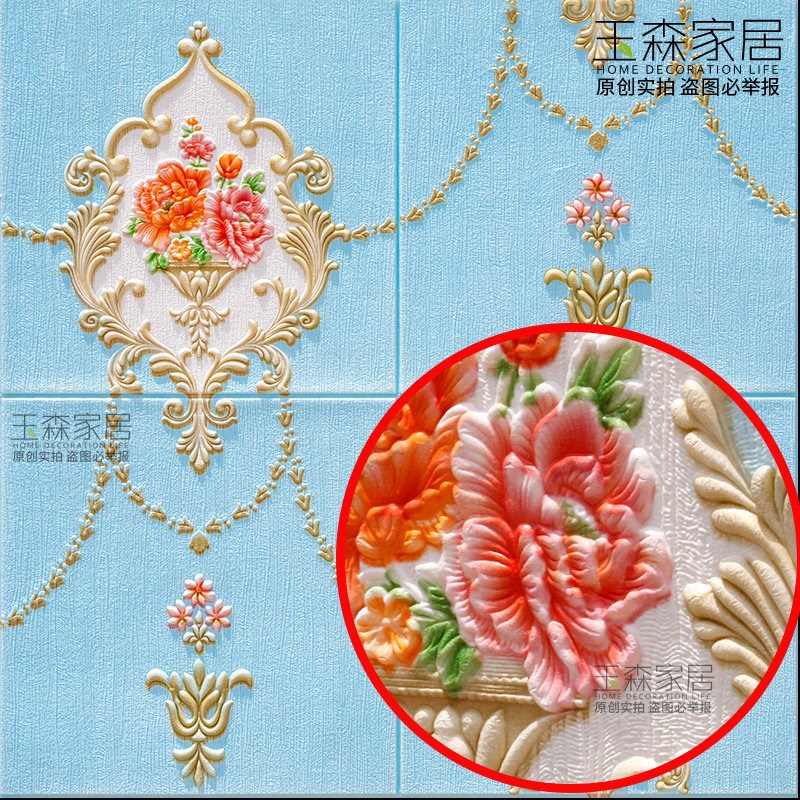 3d立体自粘墙贴加厚卧室墙面软包客厅天花板背景墙纸装饰墙纸防水