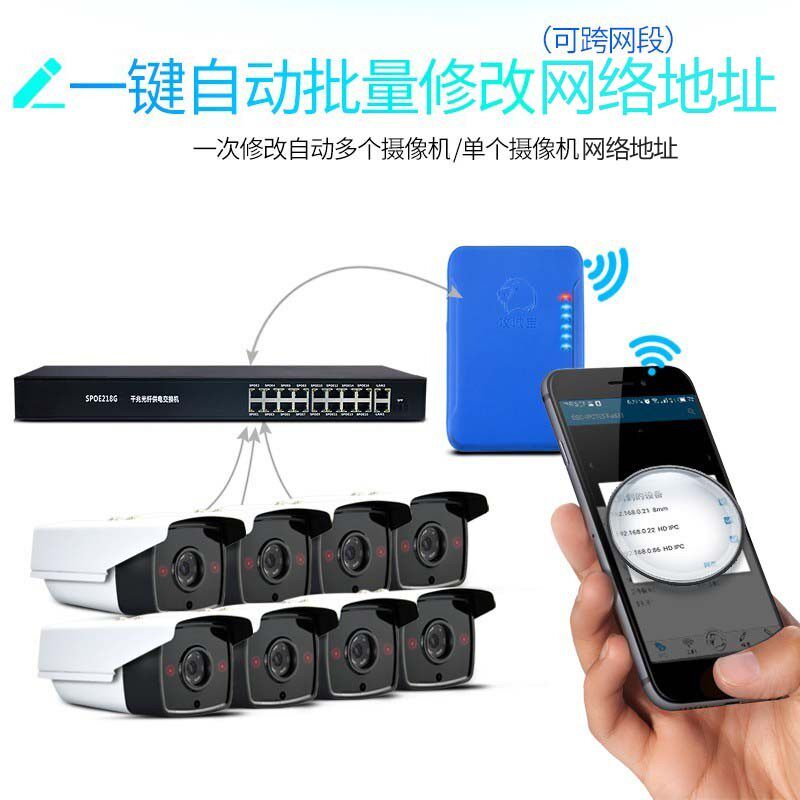 攻城宝工程宝网络视频监控测试仪手机全功能海康摄像机带POE供电