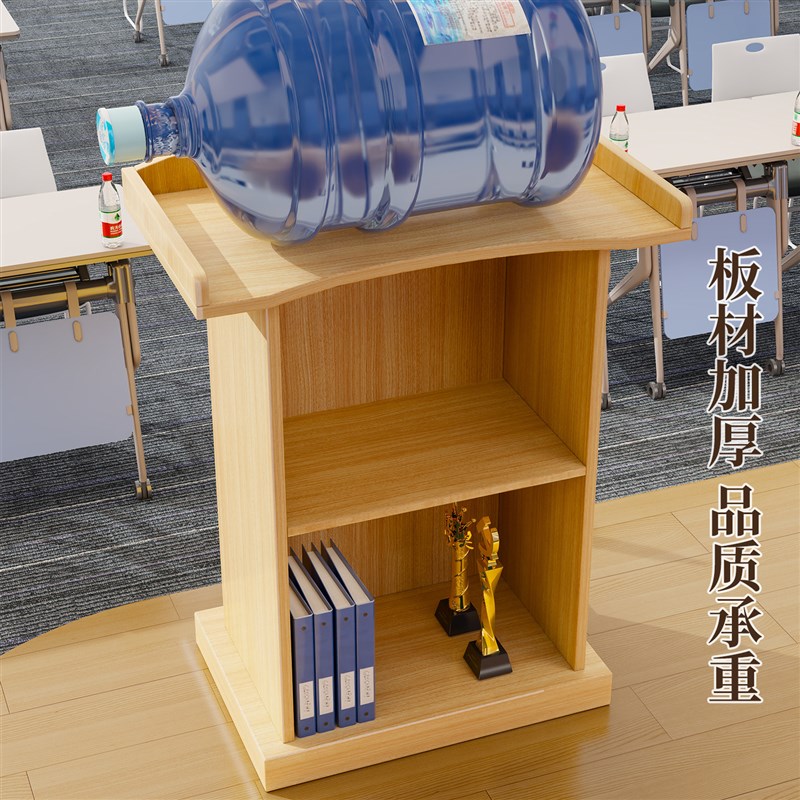讲台老师讲桌多媒体演讲台迎宾台学校教室教师讲台桌发言人演讲台图片