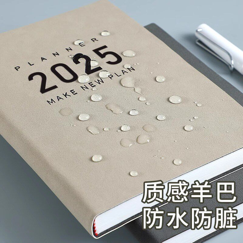 2025年日程本加厚商务办公软皮计划表每日效率手册周月打卡本子日
