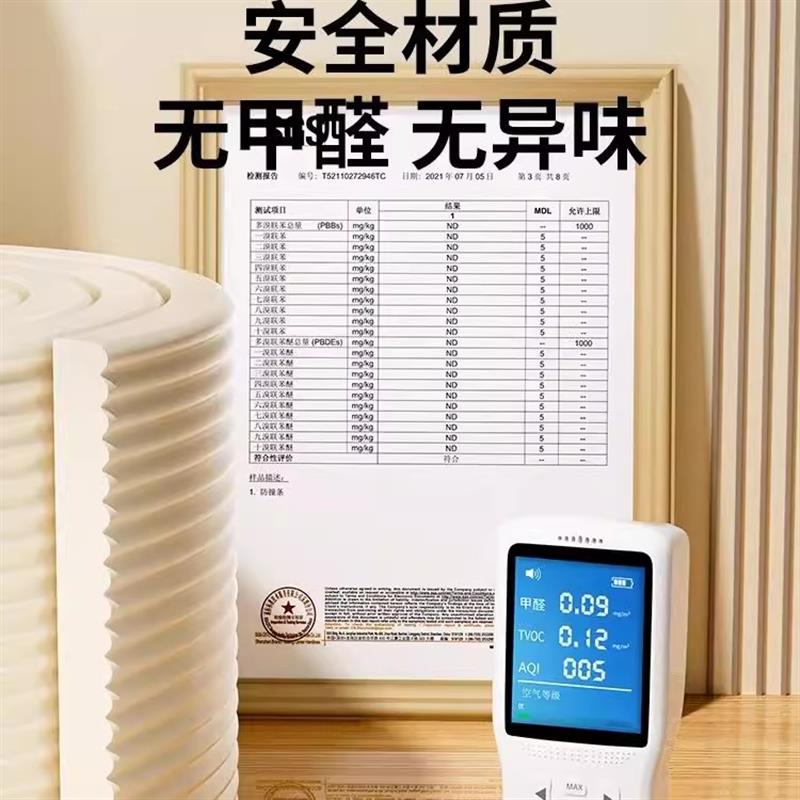 防撞条婴儿可啃咬不留胶儿童防碰头自粘海绵包边保护垫防碰撞软包