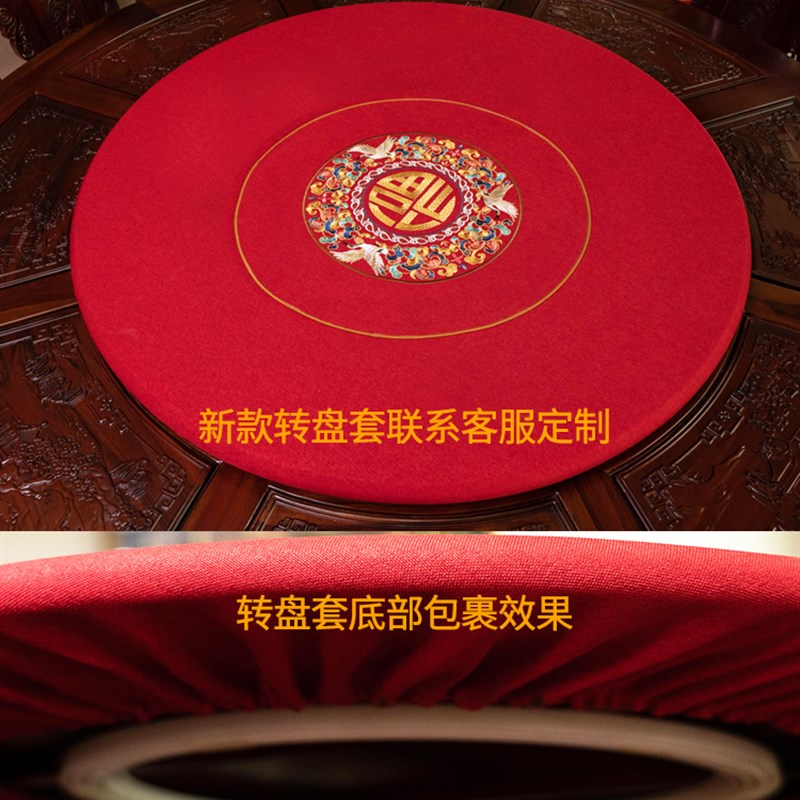新中式桌旗红木圆餐桌转盘套桌盖布提花布艺欧美现代圆桌台布可定