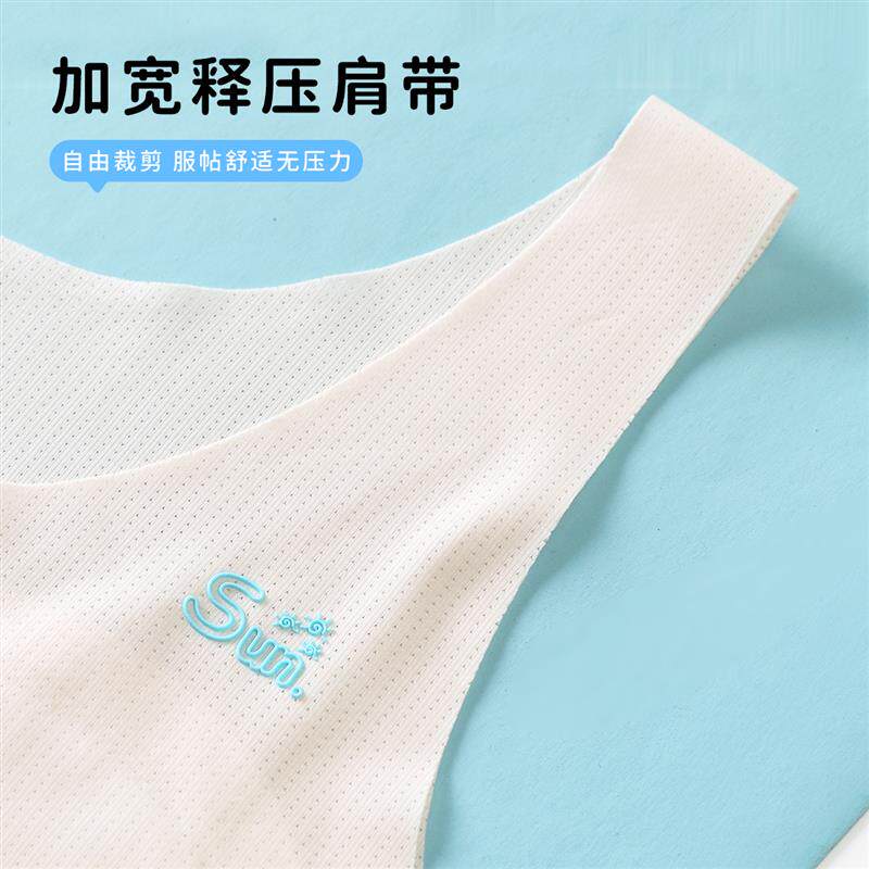 一阶段女童内衣夏季超薄防凸点内穿小背心儿童发育期小孩学生文胸