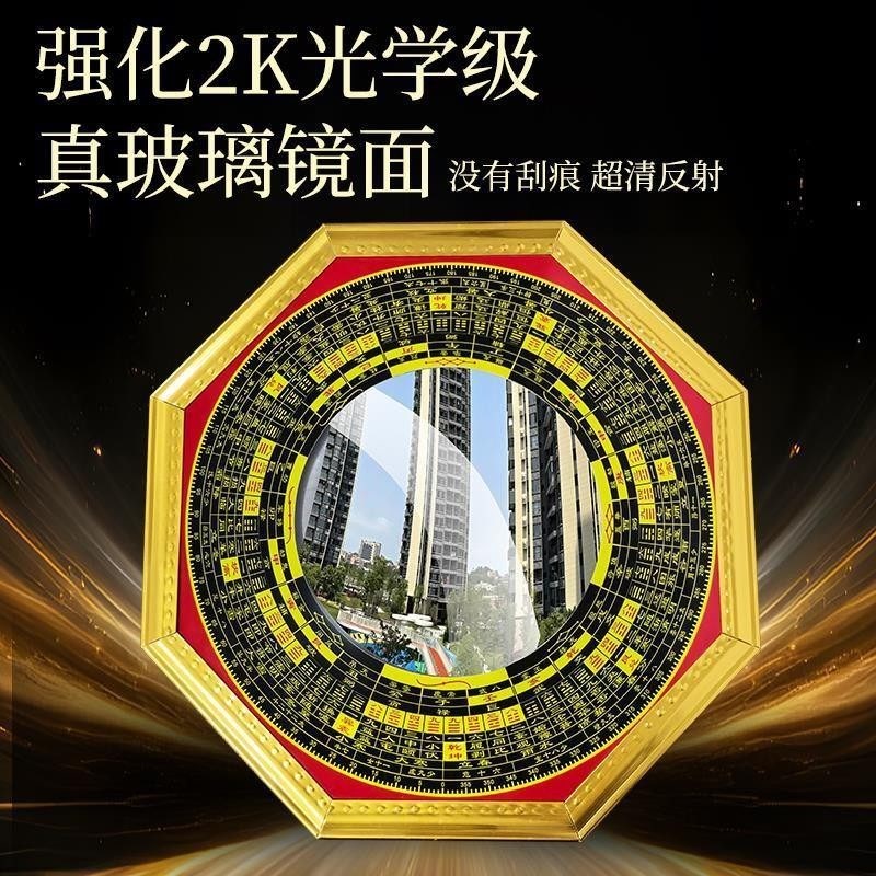 八卦镜凸镜家用大门口窗户纯铜九宫镜子凹镜门口摆件葫芦客厅墙角