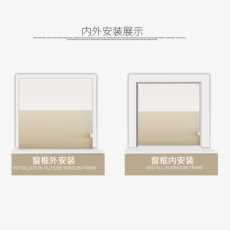 手拉拉珠式日夜蜂巢帘纱窗无纺布遮阳隔音隔热厨房阳光房卧室客厅