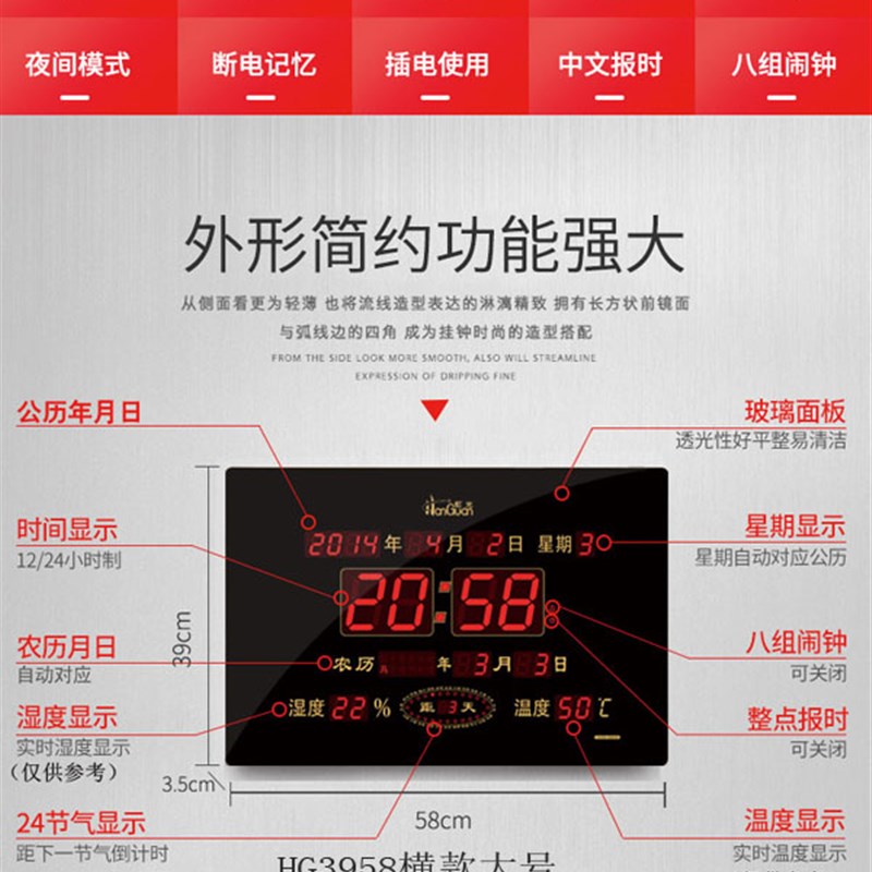 虹泰数码万年历电子钟挂墙大数字超薄闹钟钟表挂钟客厅家用时尚