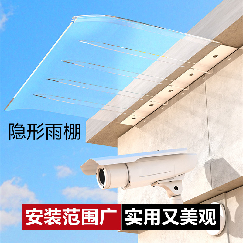 无支架隐形雨棚遮阳棚阳台窗户遮雨棚板户外家用空调门头屋簷雨篷