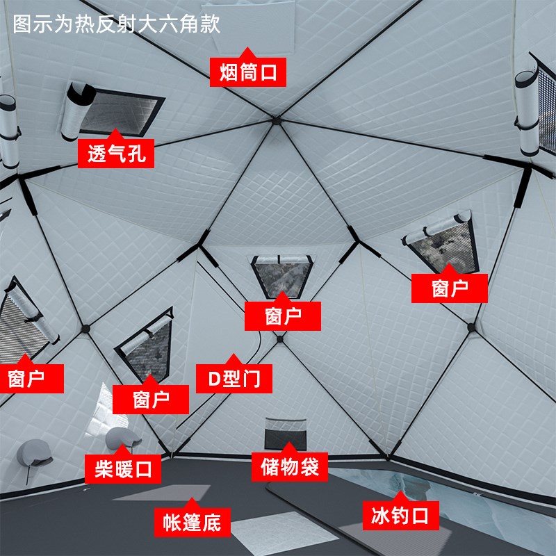 冰钓帐篷加厚加棉户外冬季极寒保暖防风防寒冰钓屋装备冬钓棉帐篷