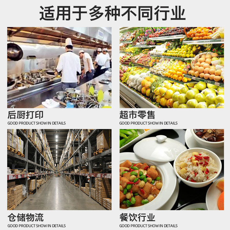 【当天发货】佳博L80180热敏打印机网口厨房带切刀美团饿了么外卖