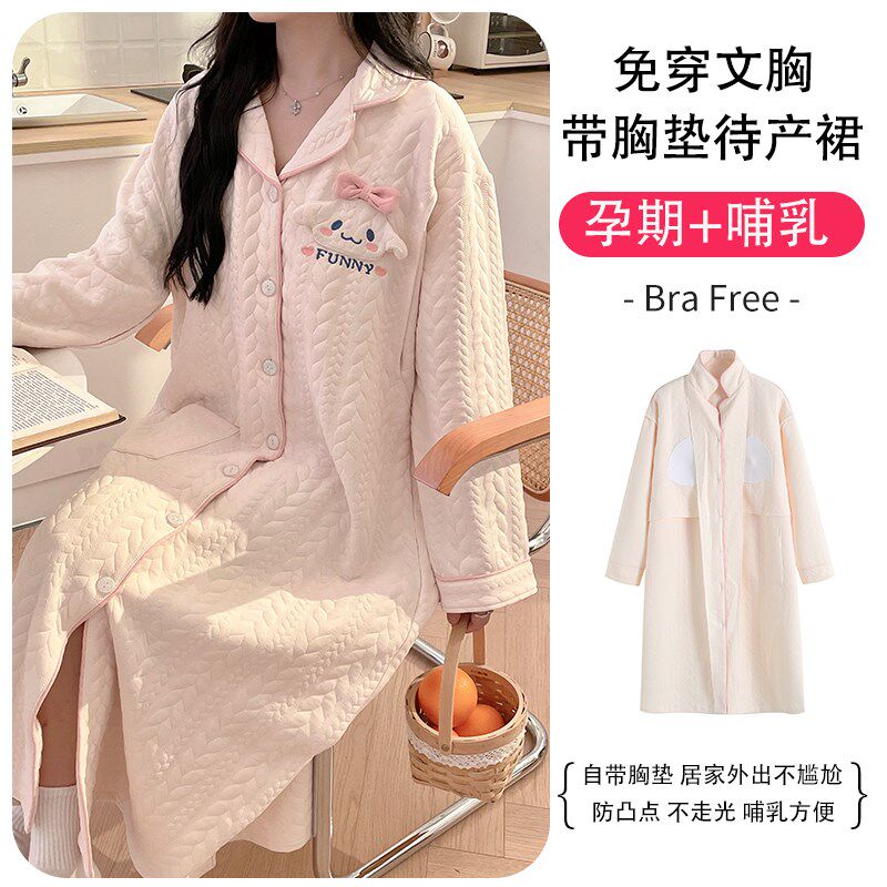孕妇待产裙秋冬季空气棉带胸垫月子服大码哺乳睡衣春秋款产妇睡裙