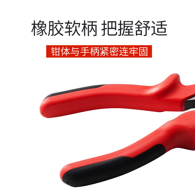 捷科工具老虎钳钢丝钳工业级钳子电工钳断线钳多功能专用6/7/8寸