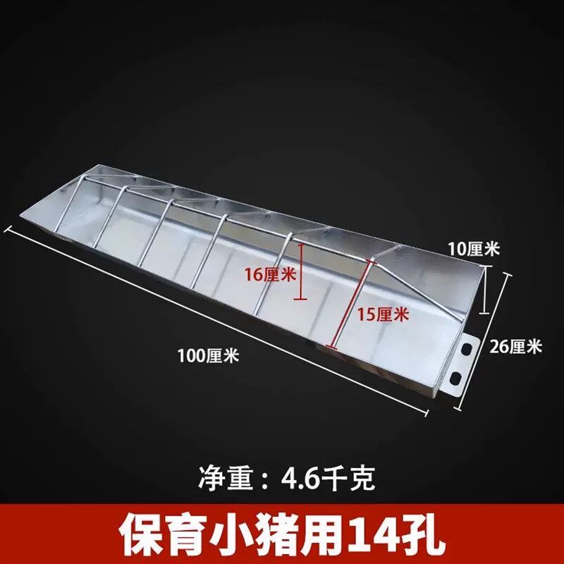猪食槽不锈钢大小猪通用双面水料槽猪槽育肥猪槽肥猪小猪料槽加厚