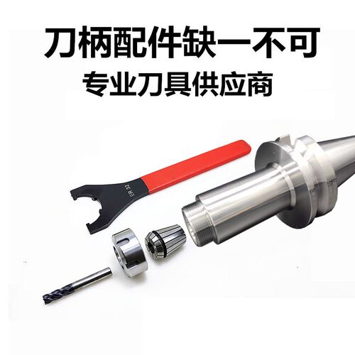 加工中心刀柄bt50-er32 ER25 ER40-150-200-500 BT50特长数控刀柄