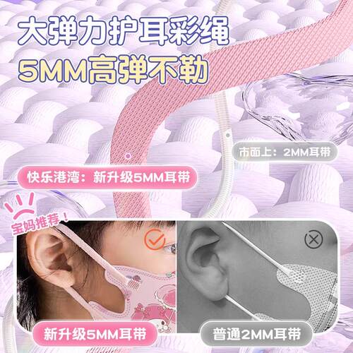 儿童kn95口罩冬季防寒N95小孩上学专用3D男女童3到6岁5一12岁宝宝