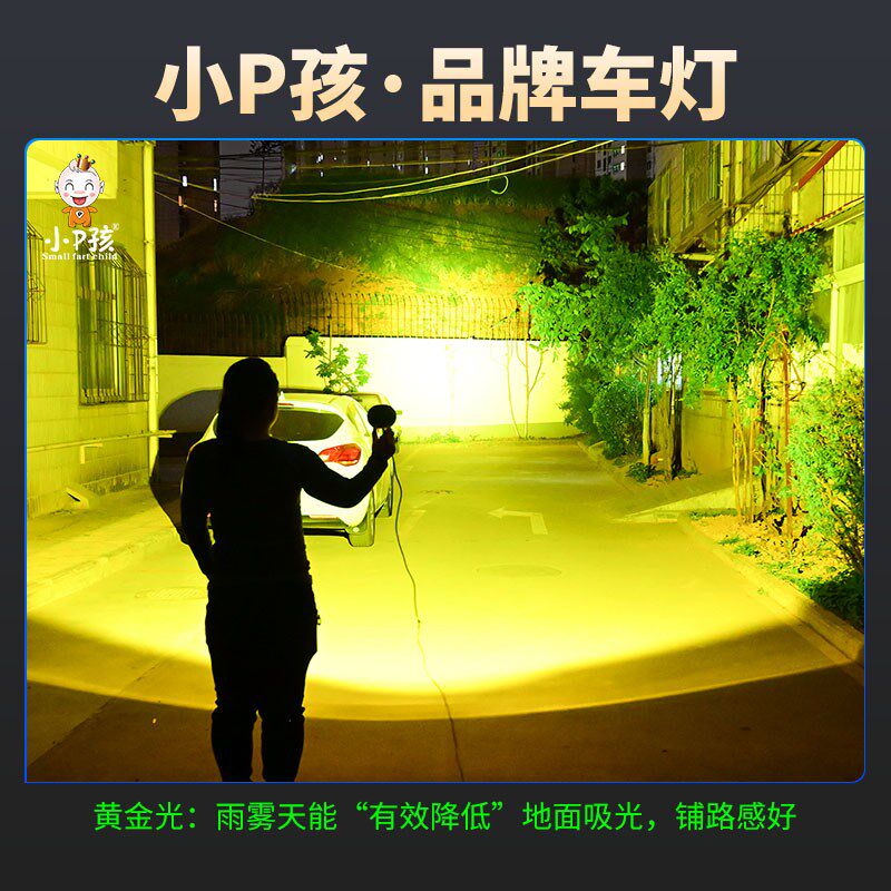 摩托车灯电动车超亮led大灯泡 改装外置三轮车电瓶车爆闪强光射灯