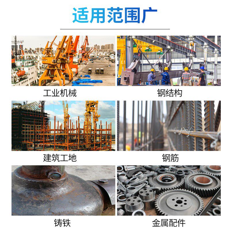 强力除锈剂大桶装50斤钢铁钢筋钢材螺纹钢工业金属强力快速去铁锈