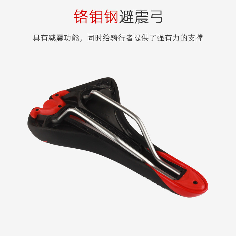 星佰客登山车鞍座 座垫 死飞公路车 自行车座垫 自行车坐垫 配件