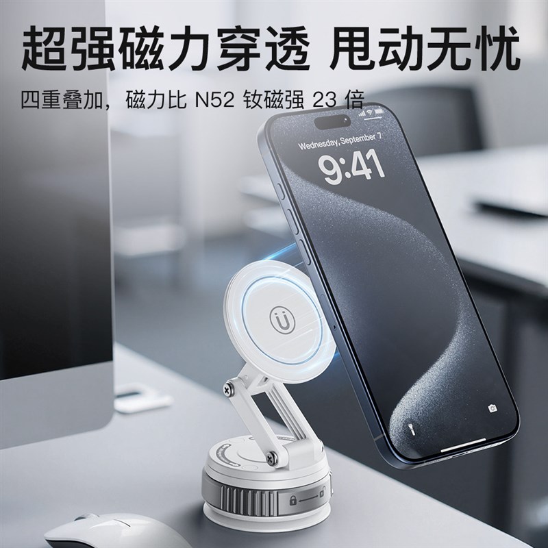 车载手机支架2026新款汽车用吸盘新型磁吸平板导航手机架真空吸附