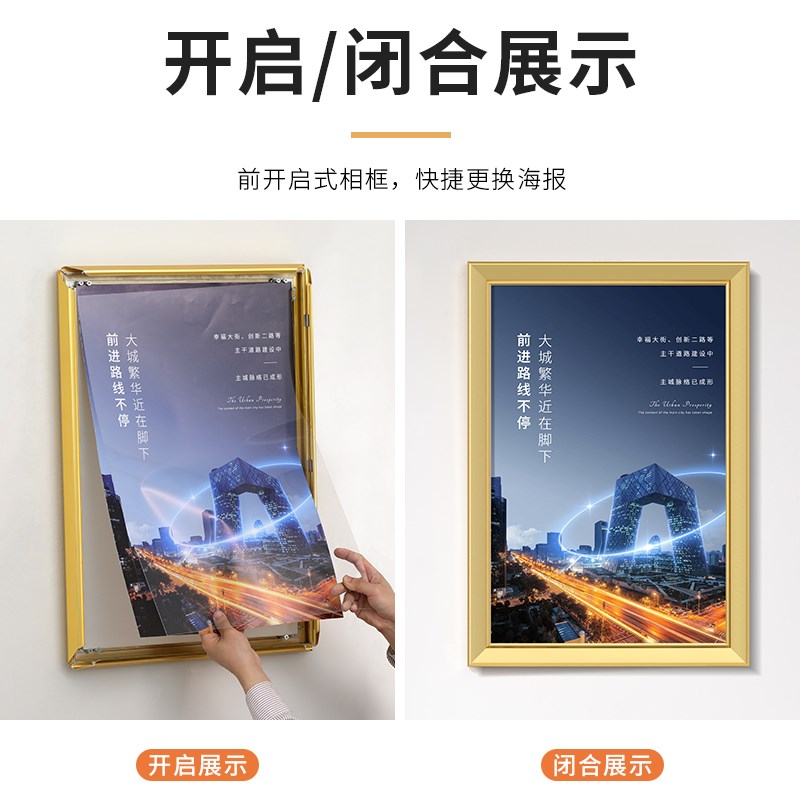 前开启式铝合金海报框大相框挂墙电梯广告宣传展示外框架尺寸定制