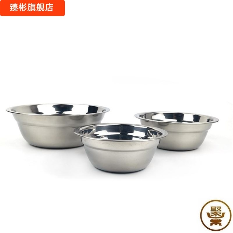不锈钢码斗特厚不锈钢小盆配菜小盆不锈钢马斗码兜调料盆不锈钢碗