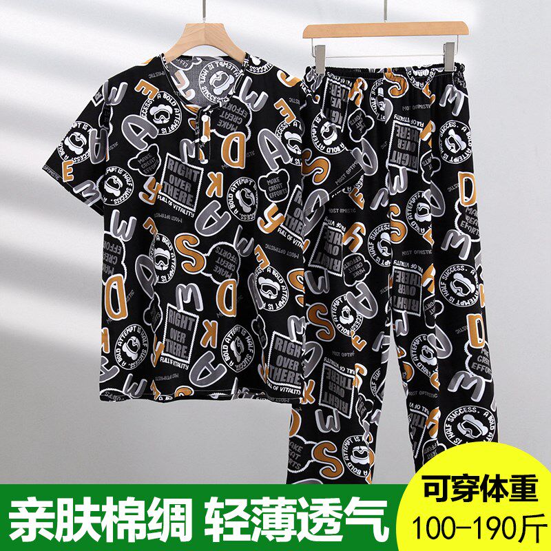男士棉绸睡衣夏季薄款短袖人造棉家居服套装宽松青少年大码绵绸