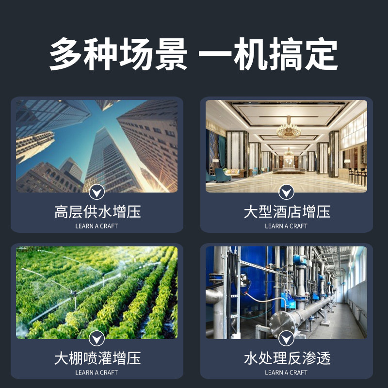 CDL不锈钢立式多级离心变频增压泵高扬程自来水恒压供水设备水泵
