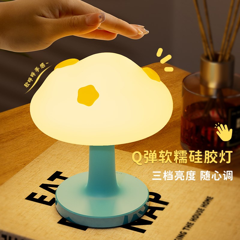 云朵小夜灯卧室睡眠灯婴儿喂奶护眼母婴新生月子灯女孩儿童床头灯