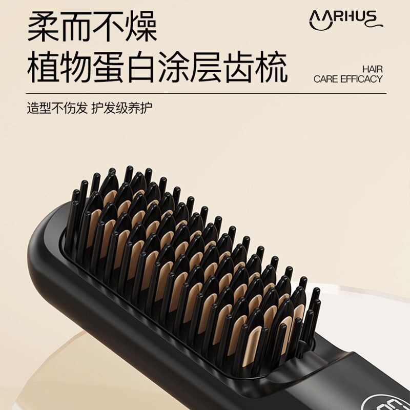 无线直发梳负离子不伤发直卷两用便携式防烫电梳子迷你充电直板夹