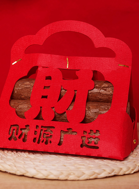 乔迁大喜木柴摆件福满新居装饰品搬家火柴家居用品红火柴财源广进