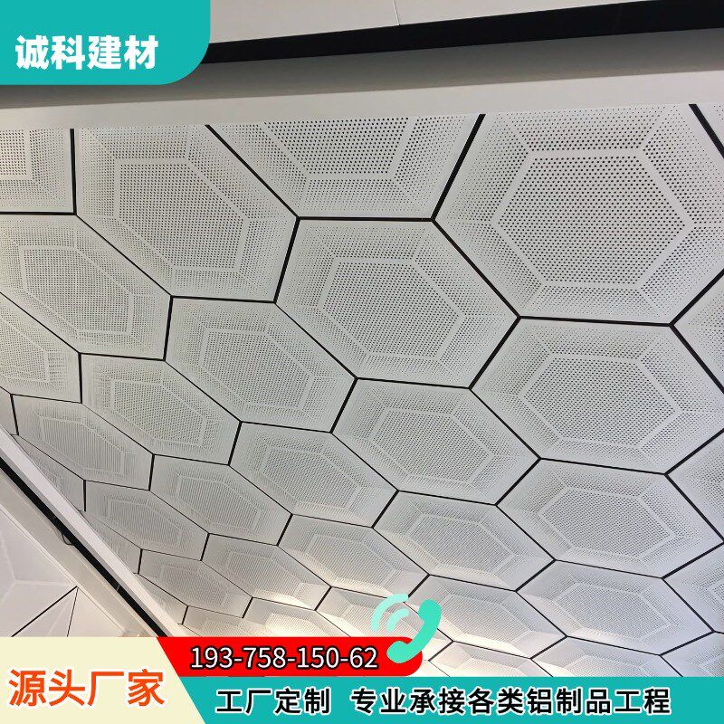 铝单板厂家氟碳冲孔外墙门头雨棚包柱天花吊顶l铝板加工定制幕墙