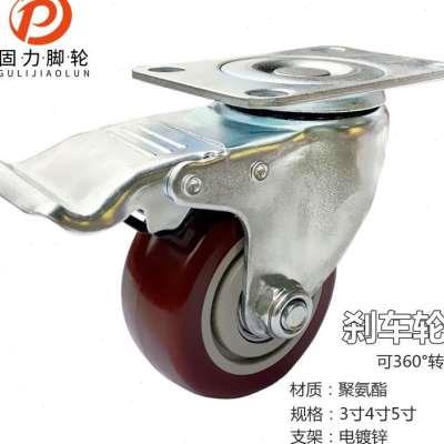 。固力万向轮子重型带刹车通用3寸4寸静音脚轮手推平板车转向定向