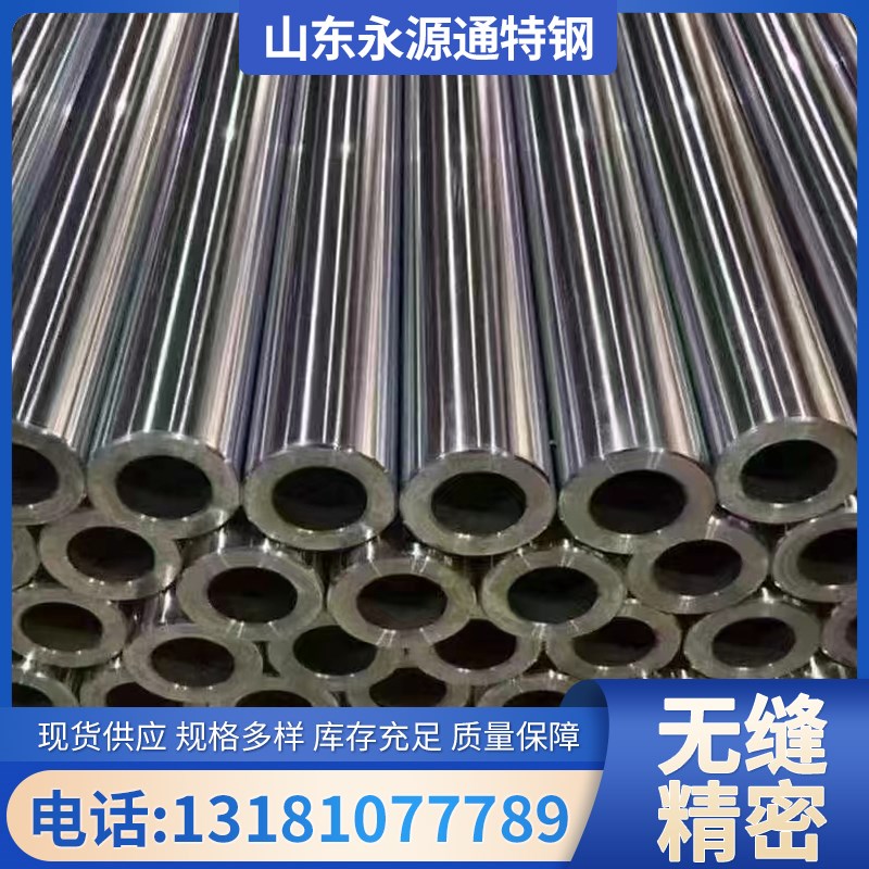 镀铬管镀铬辊2025 30 35 40 45 50 55 60 65 70 精密钢管珩磨管