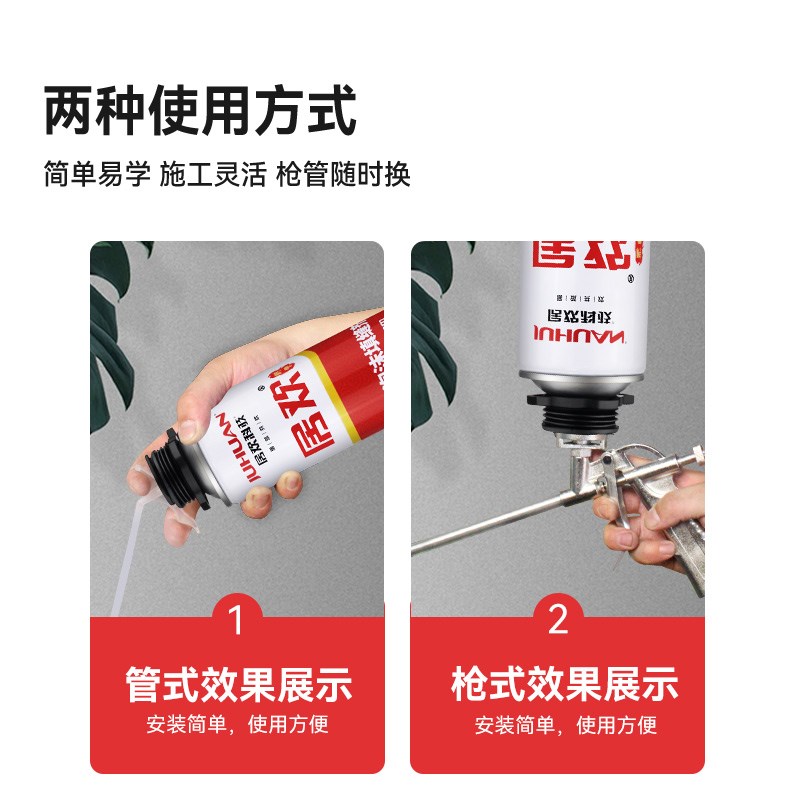 居欢A2聚氨酯泡沫填缝剂门窗膨胀剂隔音防水发泡胶建筑用发泡剂