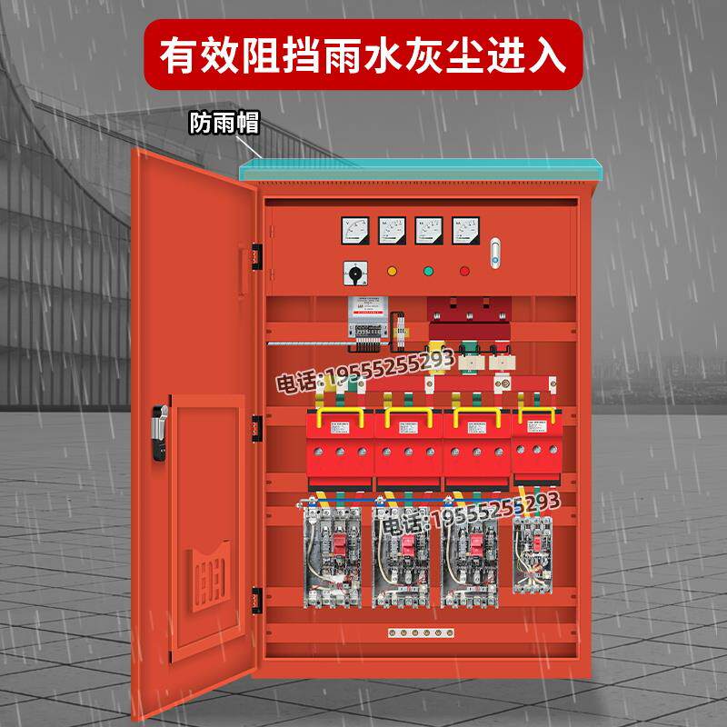 标准临时一级配电箱室外防雨成套总配电柜工地建筑开关成套控制箱