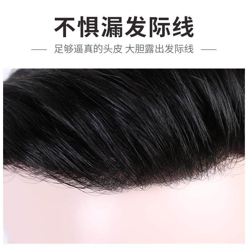 男士发际线浏海假发贴前额生物头皮隐形无痕真人发浏海片男生头发