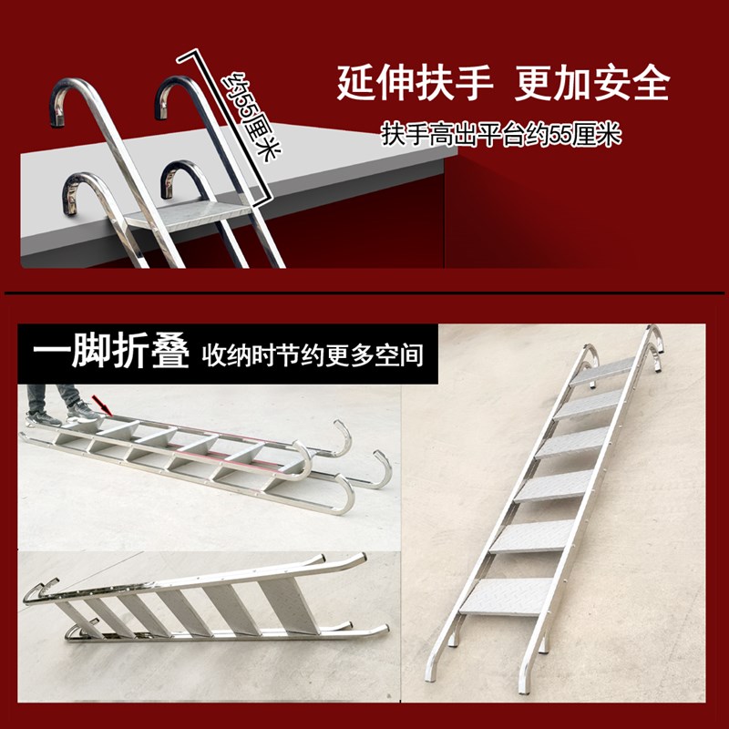 梯子家用不锈钢折叠梯子折叠楼梯货梯工业踏步梯爬梯阁楼梯阶梯