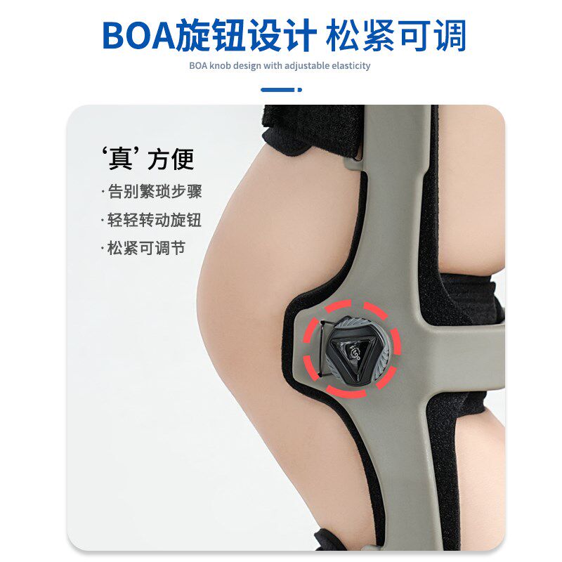 膝过伸矫形器膝超伸矫正器膝反张偏瘫膝关节固定支具康复训练儿童