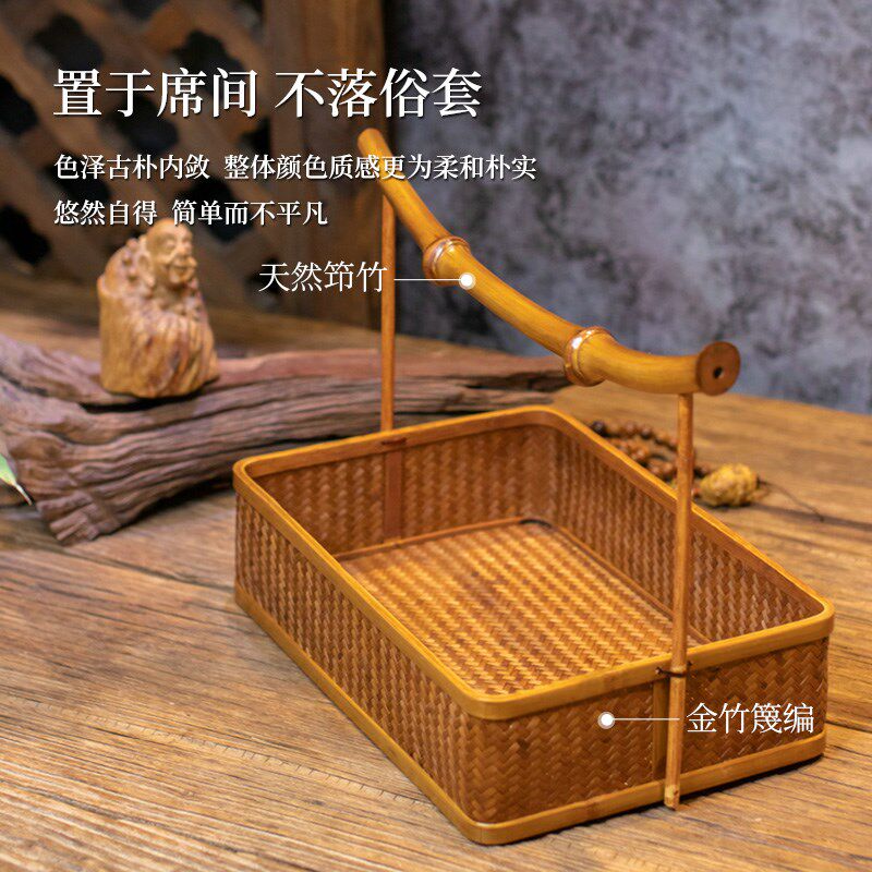 中式筇竹手工竹编篮子手提食盒长方形圆形提篮水果篮茶点盘收纳盒