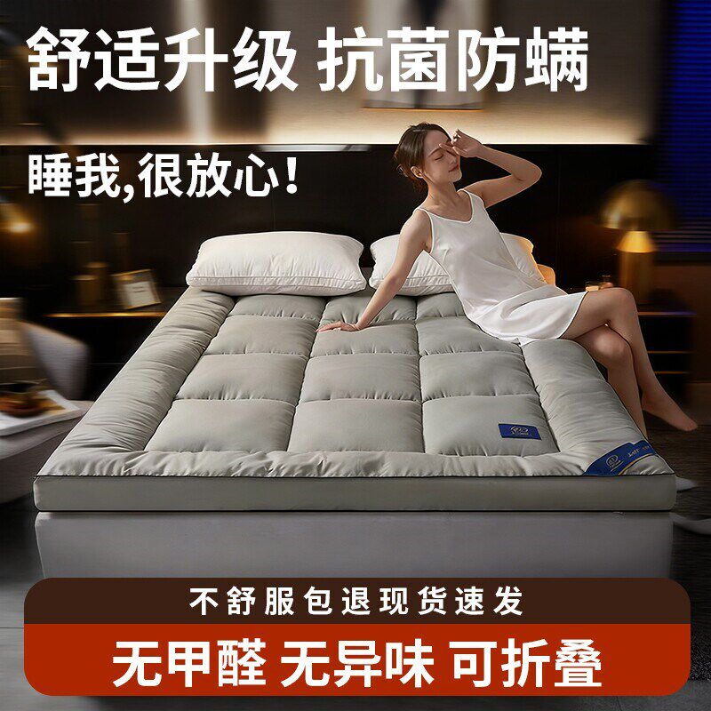 全季加厚床垫榻榻米床褥子租房专用床垫学生宿舍单人床垫被软床垫