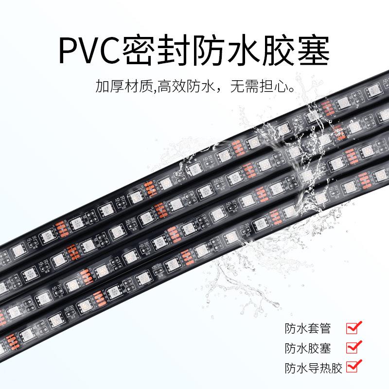 汽车底盘七彩声控灯 APP控制气氛灯 防水装饰灯四点发光